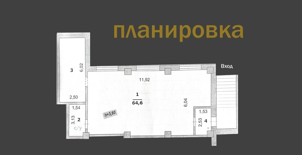 свободного назначения г Белгород Западный б-р Свято-Троицкий 15 фото 6