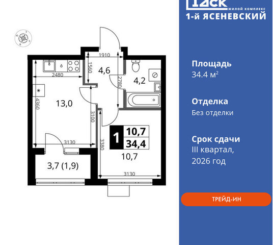 ЖК «1-й Ясеневский» 1 метро Коммунарка ТиНАО Корниловская фото