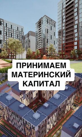 р-н Кировский ул Даганова 139 Кировский внутригородской район фото