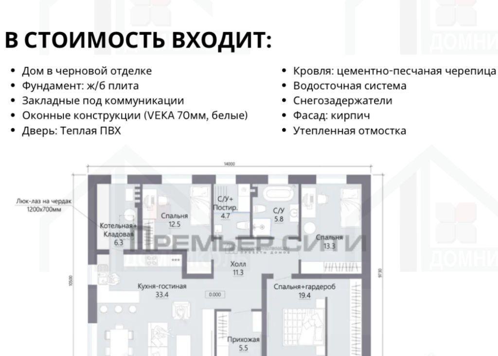 дом г Калуга Двуречье экопоселок фото 3