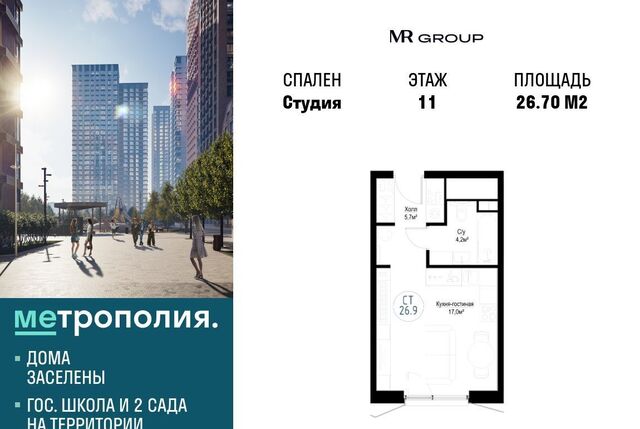 метро Волгоградский проспект пр-кт Волгоградский 32/5к 4 фото