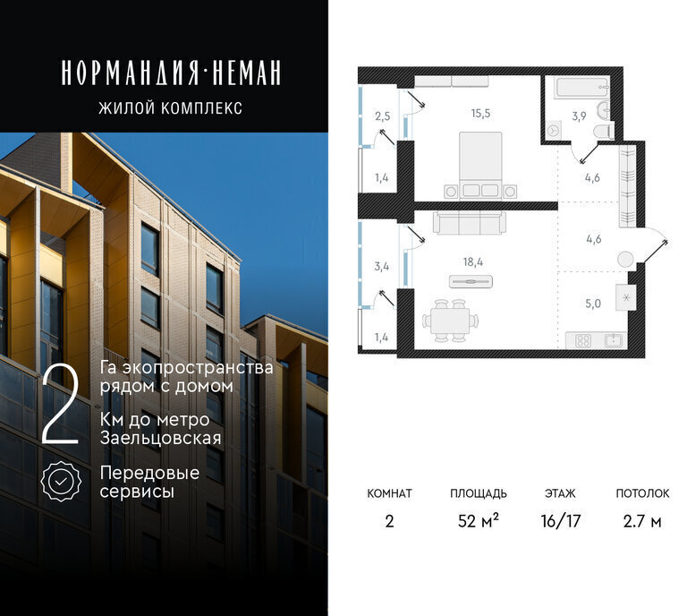 квартира г Новосибирск Заельцовская ул Аэропорт 49/2 фото 1