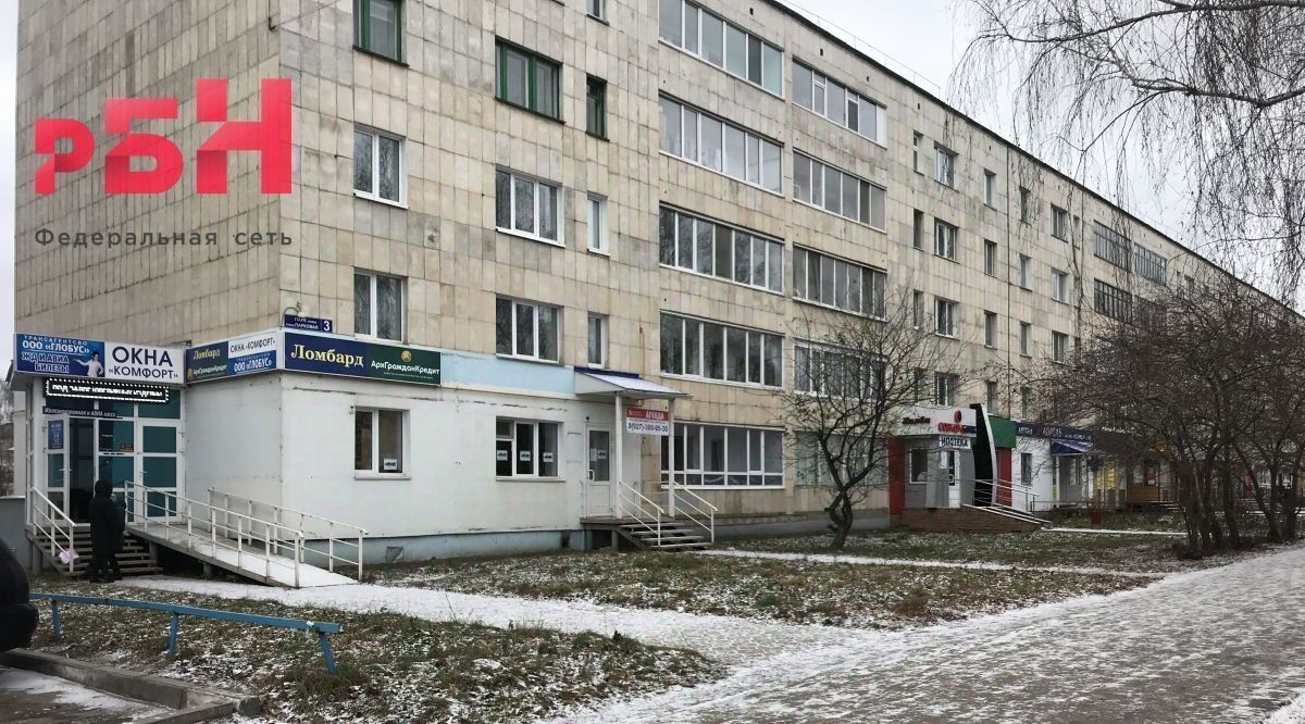 торговое помещение г Нефтекамск ул Парковая 3 фото 1
