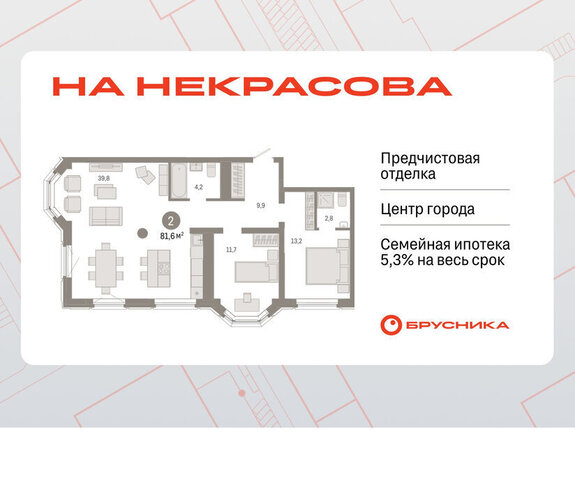 улица Некрасова, 8 фото