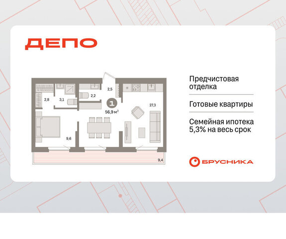 квартира Старая Сортировка Уралмаш ЖК Квартал Депо жилой район Сортировочный фото