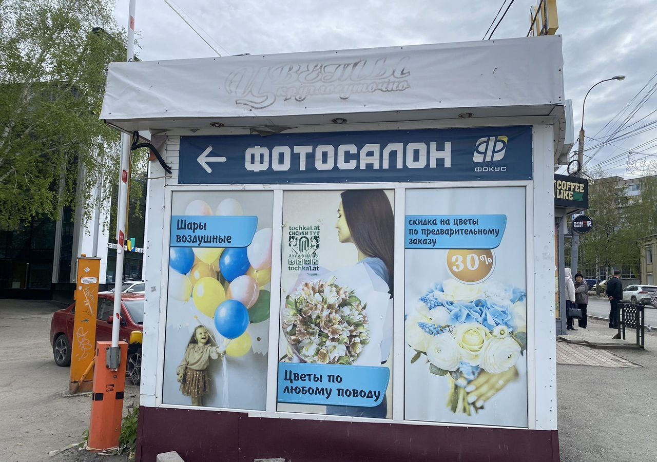 офис г Томск р-н Советский пр-кт Фрунзе 92 фото 3