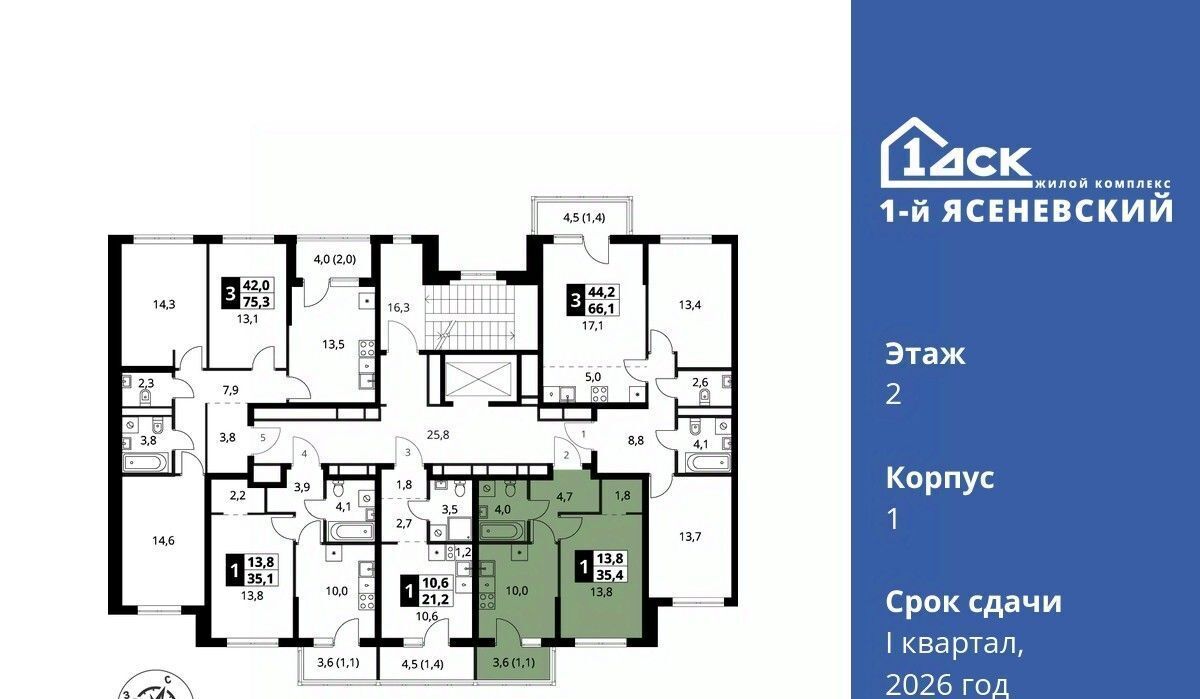 квартира г Москва п Мосрентген ЖК «1-й Ясеневский» Корниловская фото 2