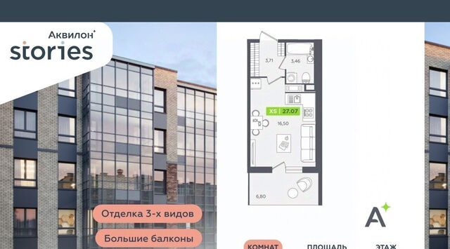 ул Солнечная 4 Ладожская, Заневское городское поселение фото