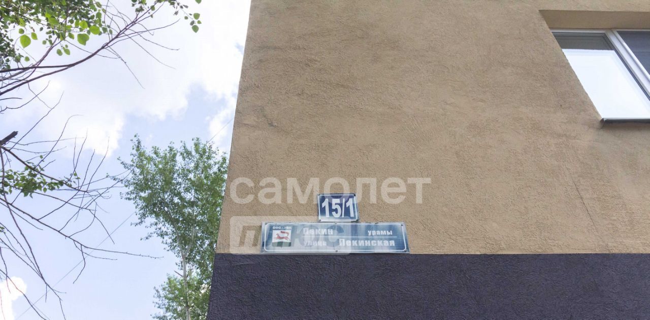 квартира г Уфа р-н Орджоникидзевский ул Пекинская 15/1 фото 30