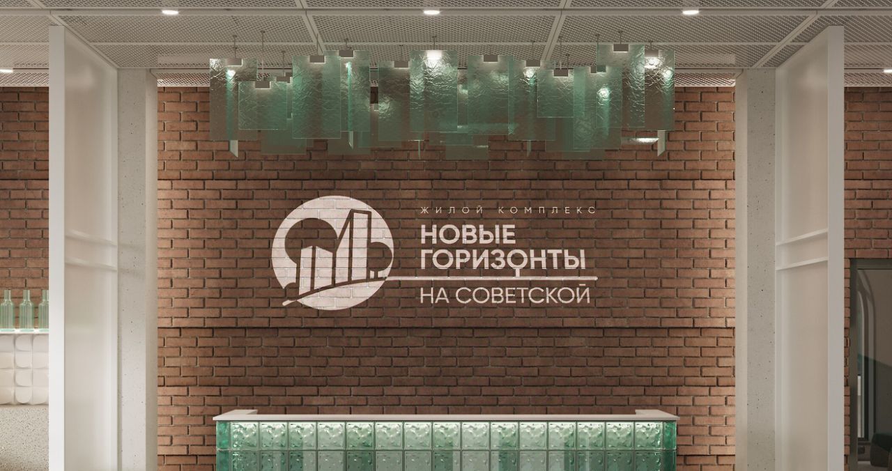 квартира г Иркутск р-н Правобережный Новые Горизонты на Советской жилой комплекс фото 9