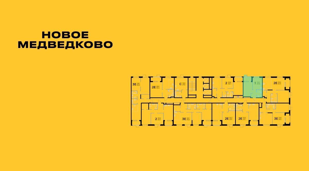 квартира г Мытищи ЖК «Новое Медведково» к 39, 17А мкр, Бабушкинская фото 2