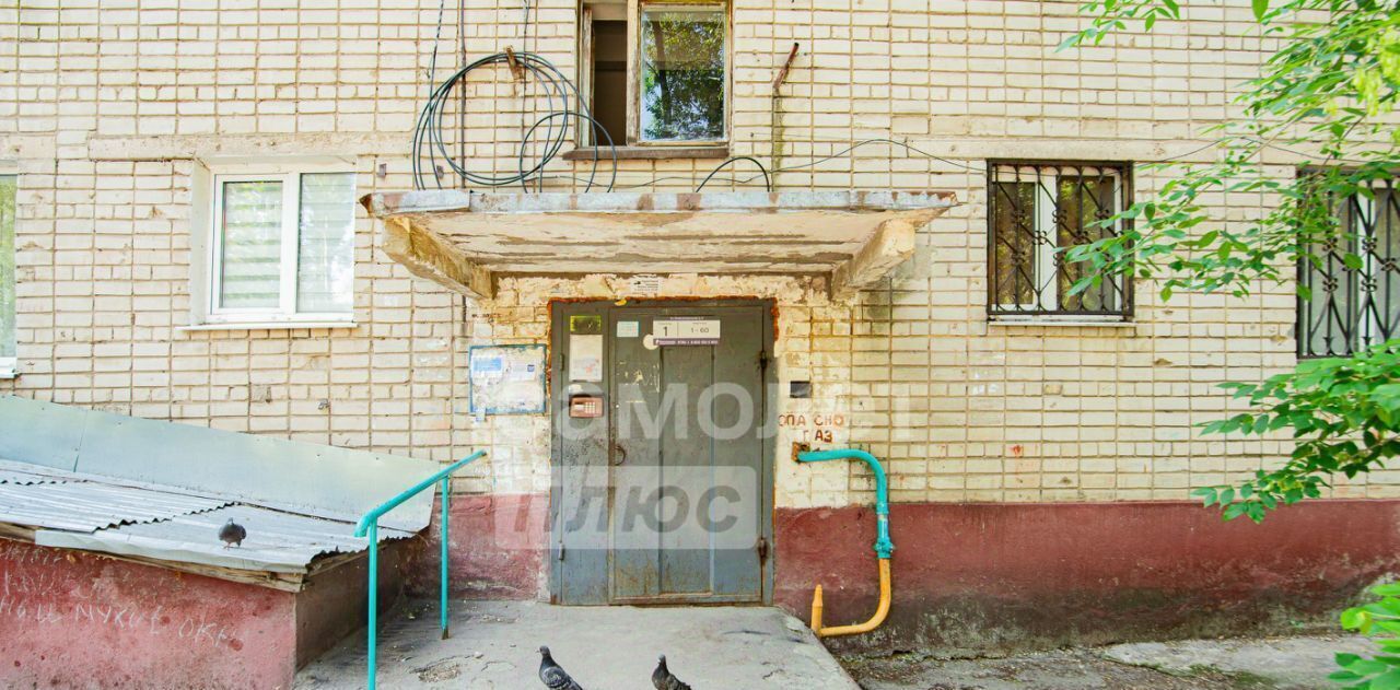 квартира г Липецк пгт Матырский р-н Левобережный ул Энергостроителей 5 фото 15