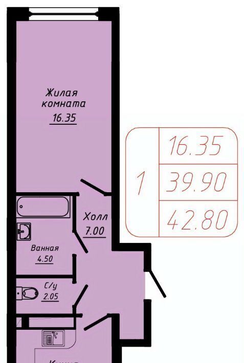 квартира г Кисловодск фото 1
