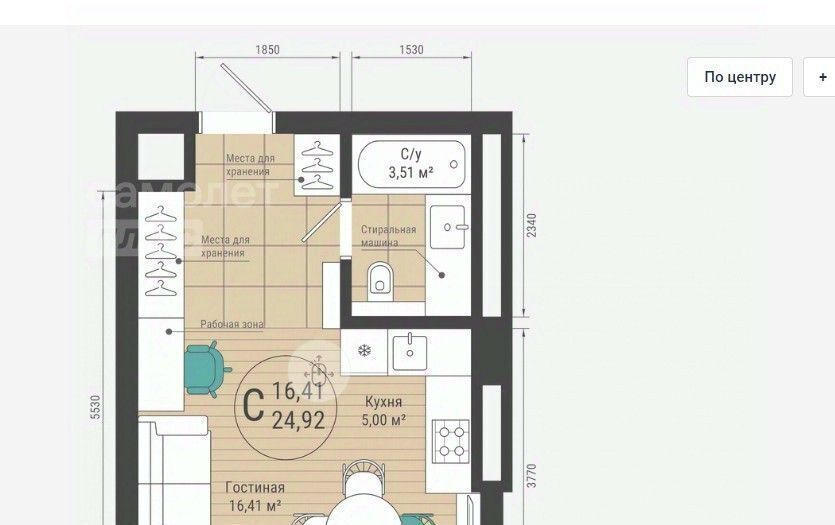 квартира г Уфа р-н Кировский ул Менделеева 128 ЖК «ELEMENTUM» фото 2