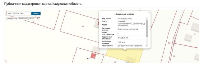 с пос, Асеньевское фото