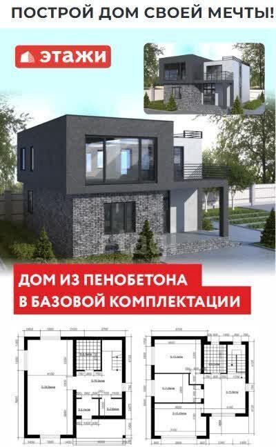 земля г Хабаровск р-н Краснофлотский сад Хлебопек 11 фото 12