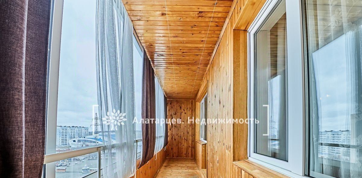 квартира г Томск р-н Ленинский пр-кт Мира 72а фото 20