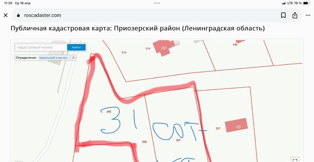 Ларионовское с/пос фото