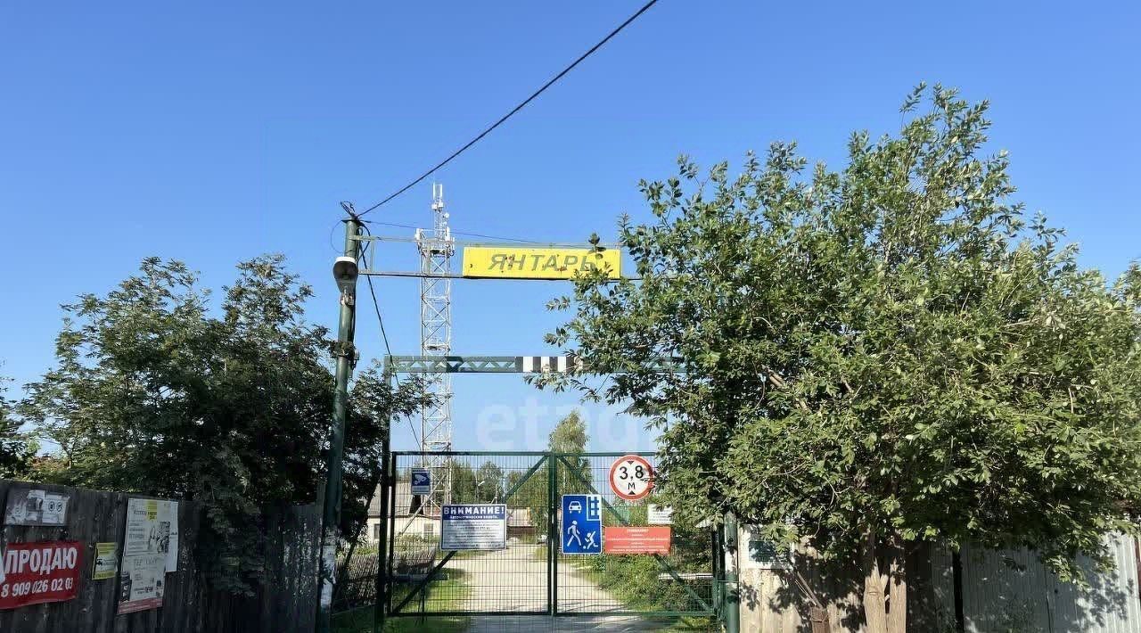 дом г Екатеринбург Ботаническая снт Янтарь 79 фото 5