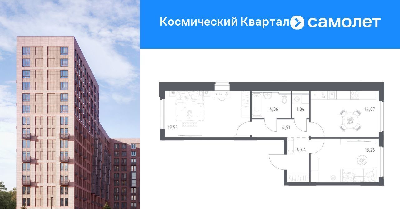 квартира г Королев мкр Юбилейный Космический Квартал жилой комплекс, к 1, Медведково фото 1