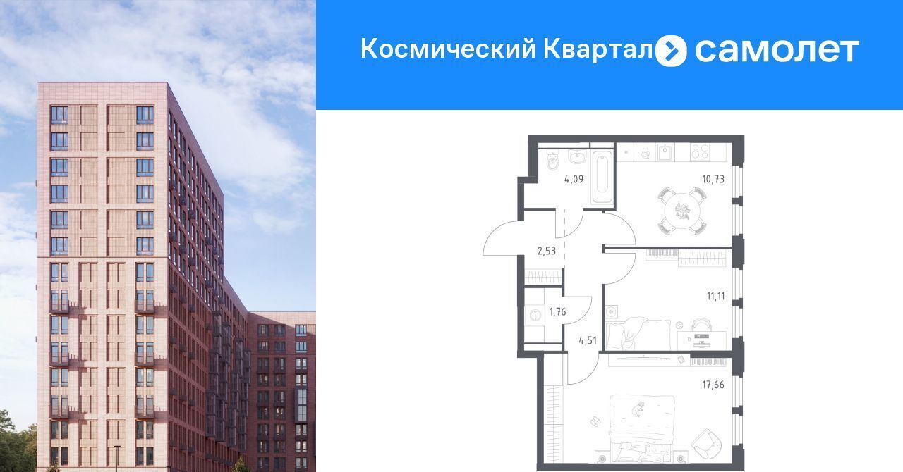 квартира г Королев мкр Юбилейный Космический Квартал жилой комплекс, к 1, Медведково фото 1