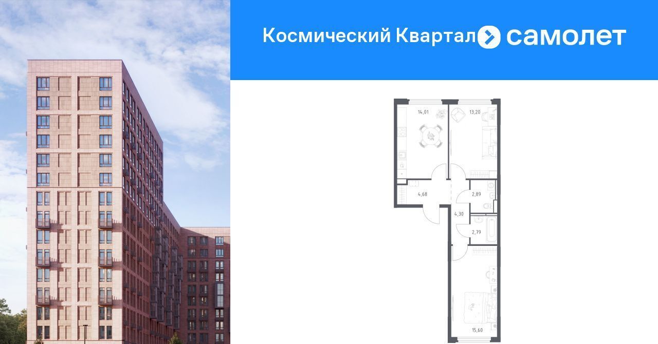 квартира г Королев мкр Юбилейный Космический Квартал жилой комплекс, к 1, Медведково фото 1