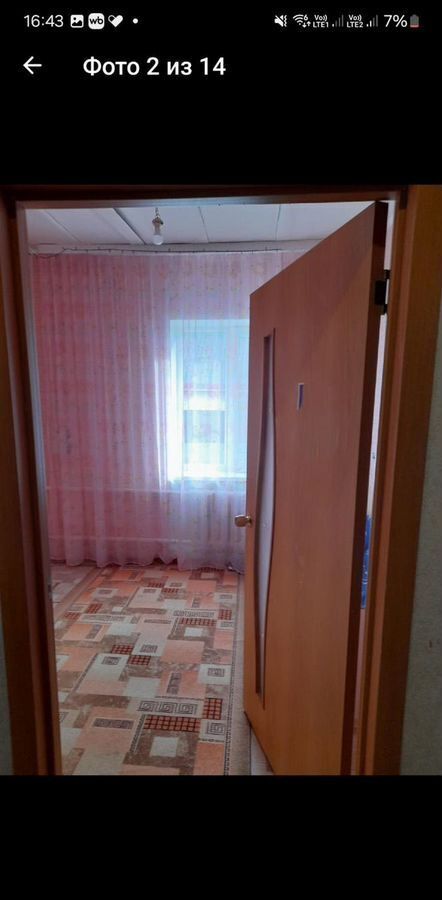дом р-н Бобровский г Бобров ул Гагарина 164 фото 4
