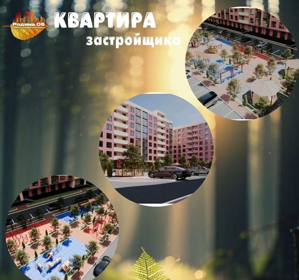 квартира г Махачкала р-н Кировский 4-й Конечный тупик, 5 фото 1