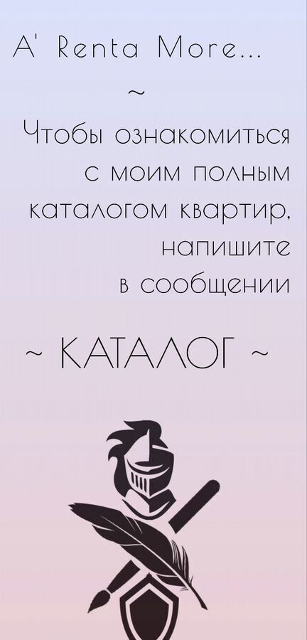 квартира р-н Анапский г Анапа ш Анапское 24к/3 фото 2