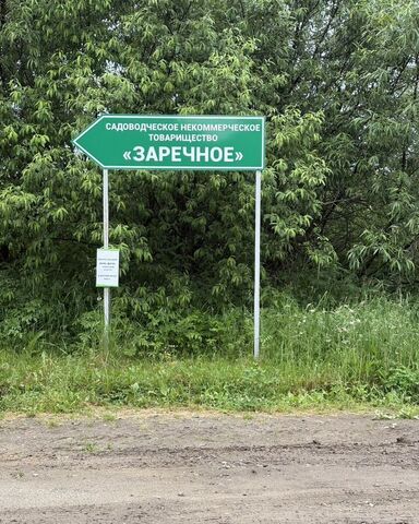 ул Трактовая Прииртышское сельское поселение, Тобольск фото