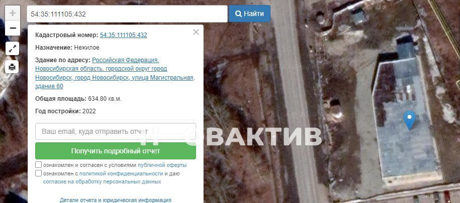 торговое помещение г Новосибирск Заельцовская Пашино ул Магистральная 58 фото 3