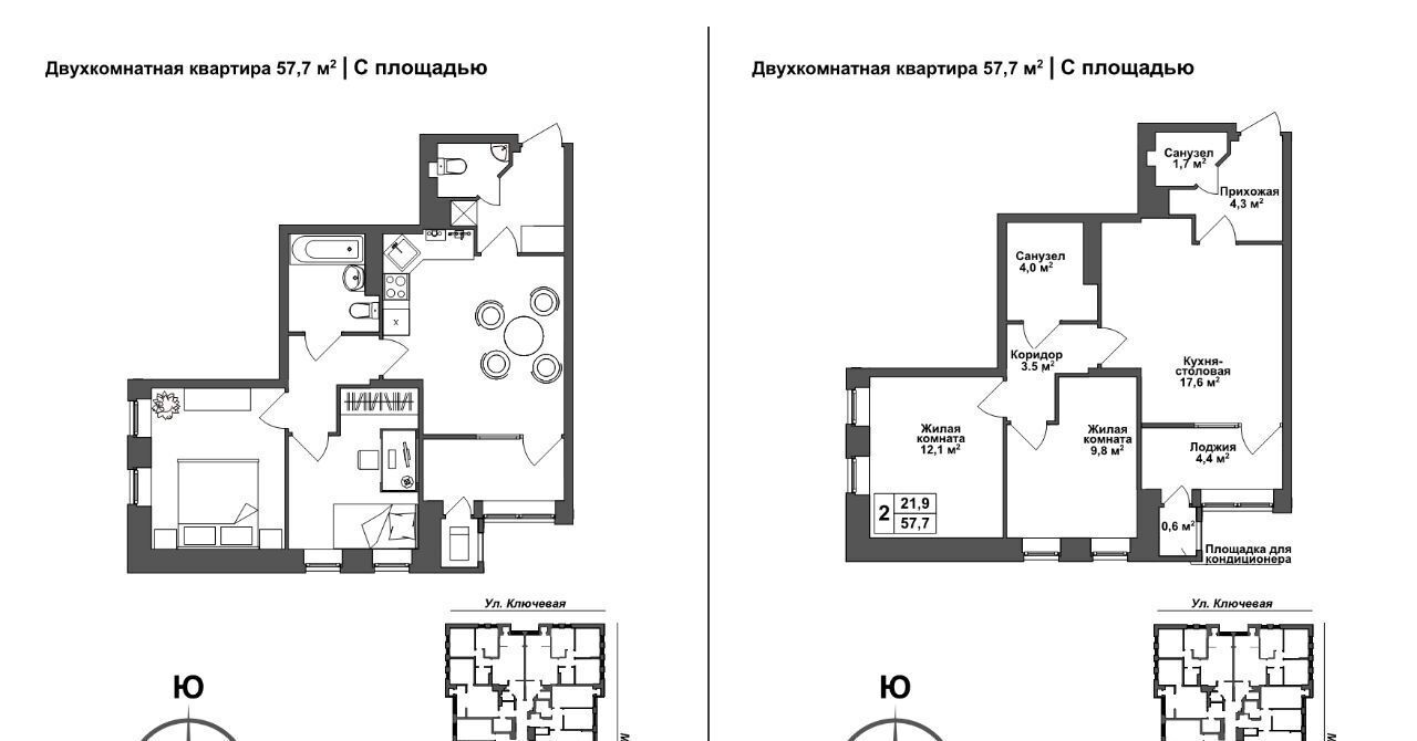 квартира г Тула п Горелки ул Ключевая 6 р-н Зареченский фото 1