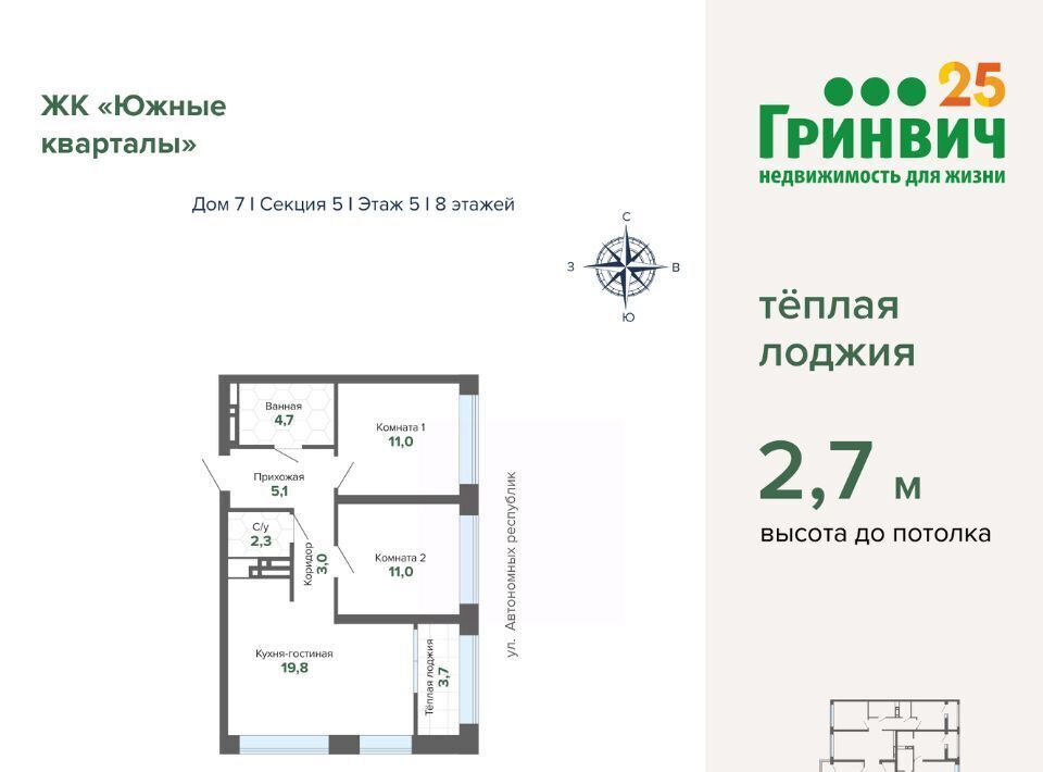 квартира г Екатеринбург Чкаловская ул Шаумяна 30 фото 1