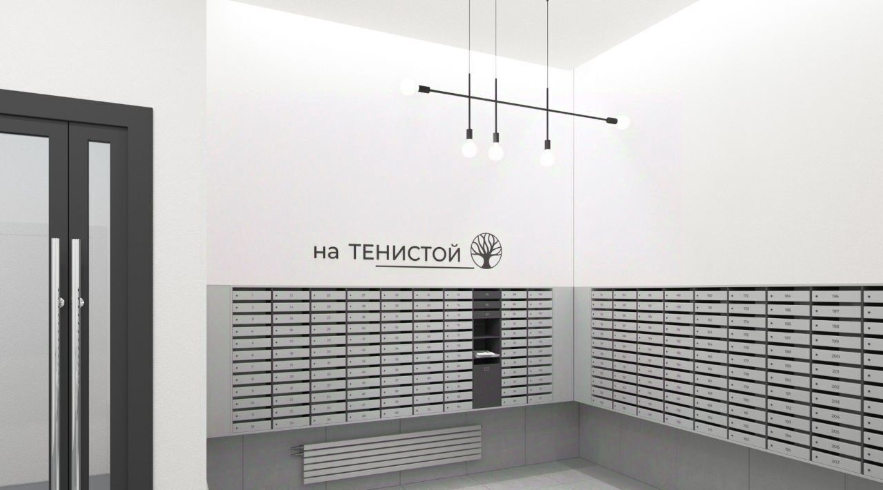 квартира г Екатеринбург Чкаловская ул Тенистая 8с/5 фото 29