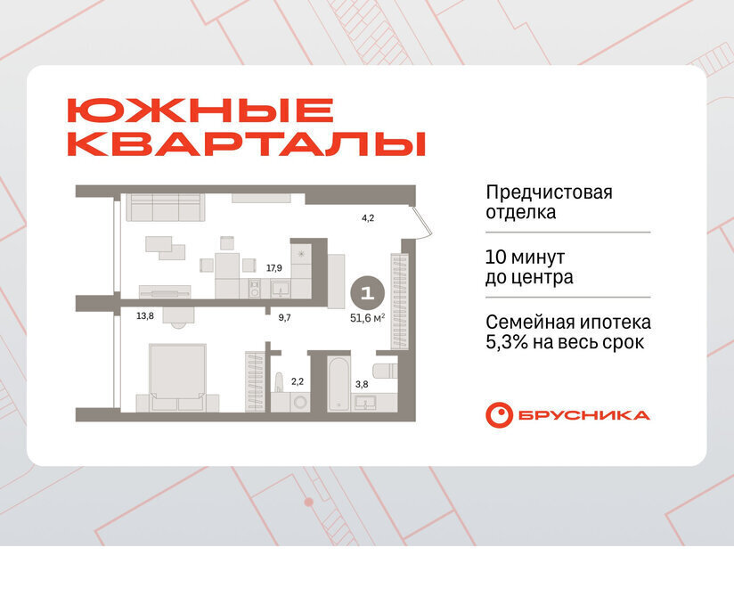квартира г Екатеринбург Чкаловская ул Советских женщин фото 1
