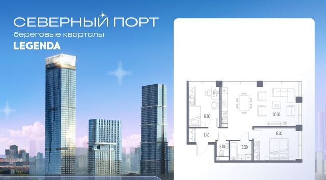 метро Ховрино ЖК «Северный Парк» фото