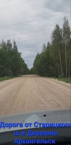 д Архангельское ул Новая Старица фото