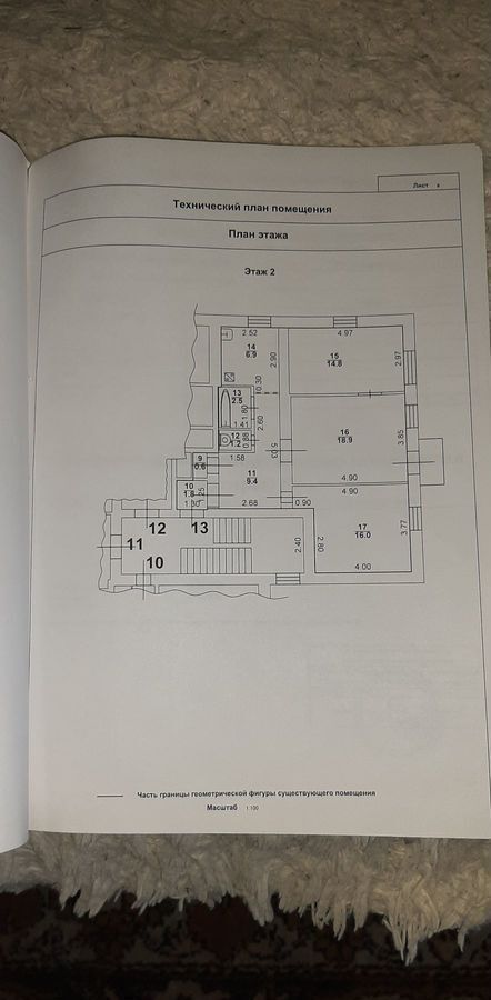 квартира г Таганрог Восточный ул Дзержинского 180 фото 37