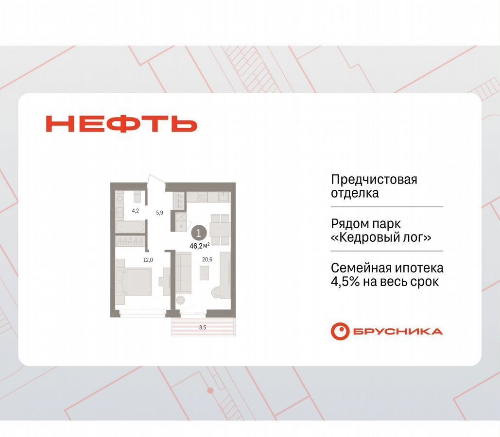 квартира г Сургут р-н Центральный проезд Марии Поливановой 3 фото 1