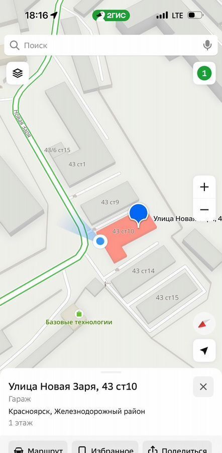 гараж г Красноярск р-н Железнодорожный ул Новая Заря 43/10с 7 фото 4