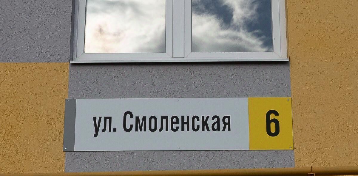 квартира г Владимир р-н Октябрьский ул Смоленская 6 фото 20