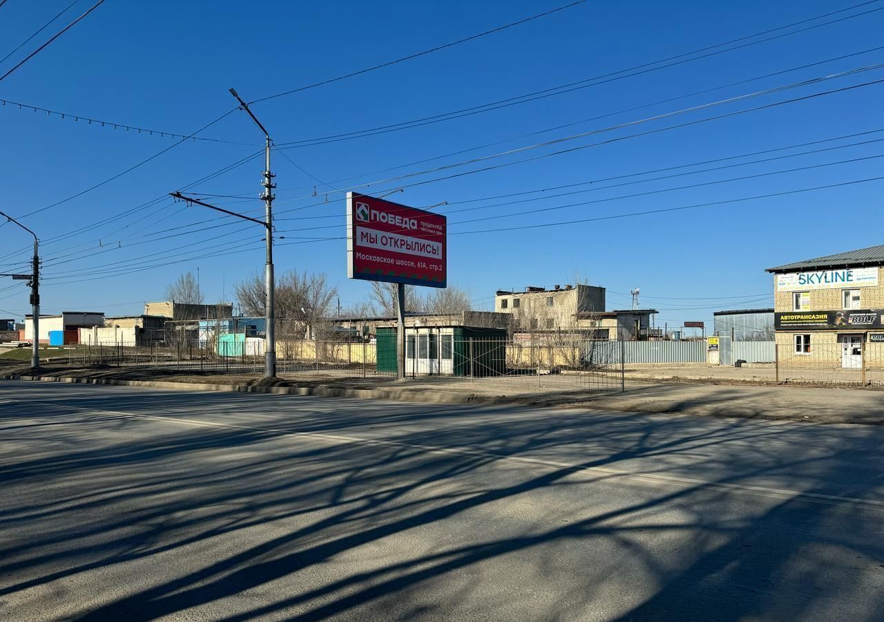 земля г Саратов р-н Ленинский ш Московское фото 2