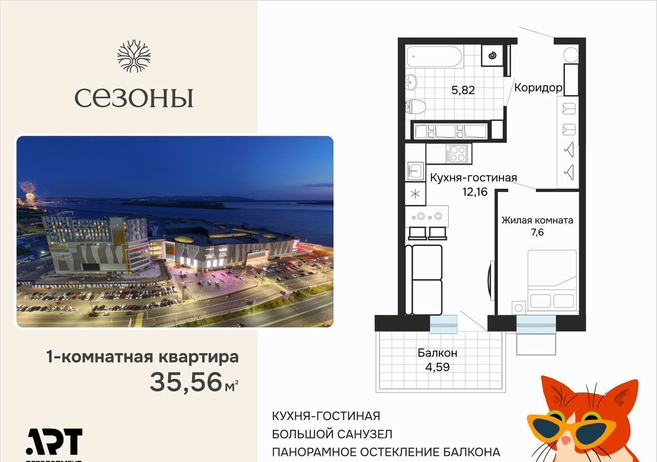 квартира г Хабаровск р-н Индустриальный ул Блюхера 4 фото 1