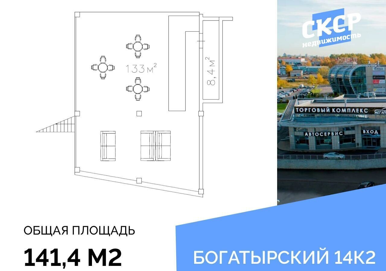 свободного назначения г Санкт-Петербург метро Комендантский Проспект пр-кт Богатырский 14к/2 округ Озеро Долгое фото 2