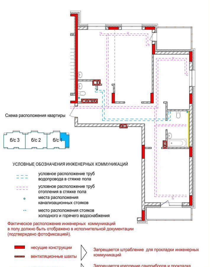 квартира г Новосибирск р-н Советский Академгородок б-р Молодежи 17 фото 37