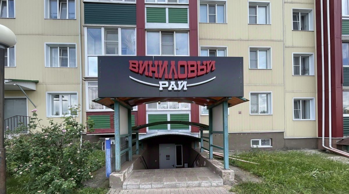 свободного назначения г Старый Оскол Северный микрорайон 35 фото 1