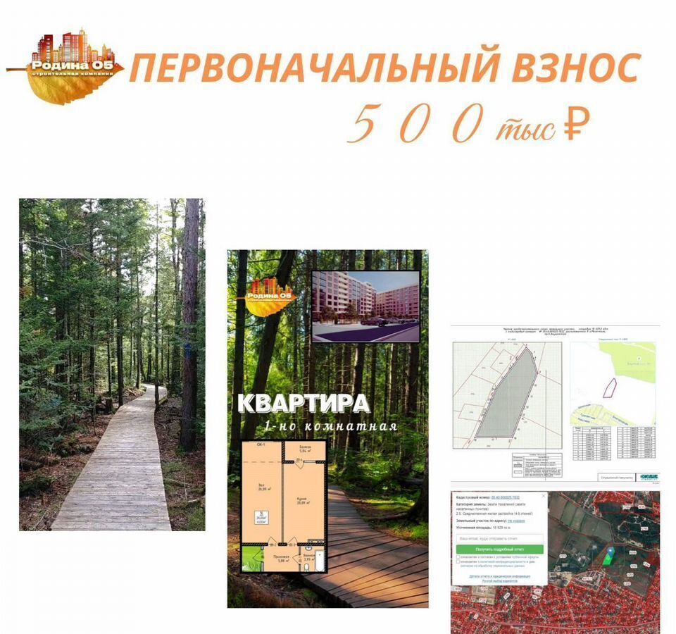 квартира г Махачкала р-н Кировский Благородная ул., 17 фото 1