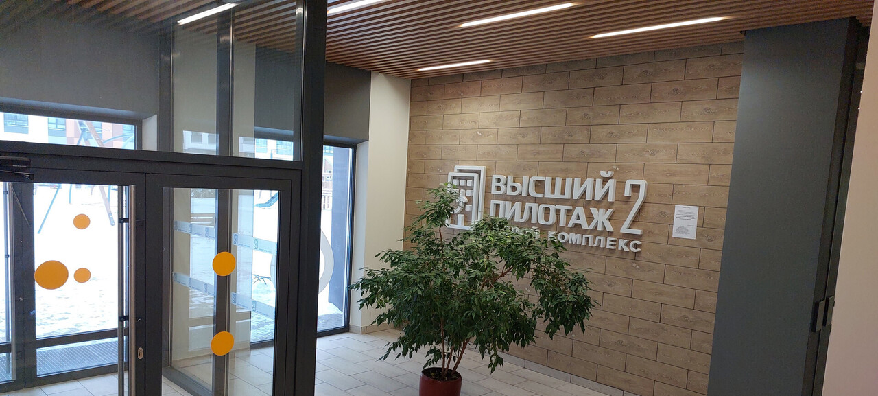 квартира р-н Гатчинский г Гатчина б-р Авиаторов 9 Гатчинское городское поселение фото 2