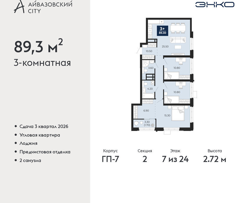 квартира г Тюмень ул Пожарных и спасателей 2к/1 фото 1