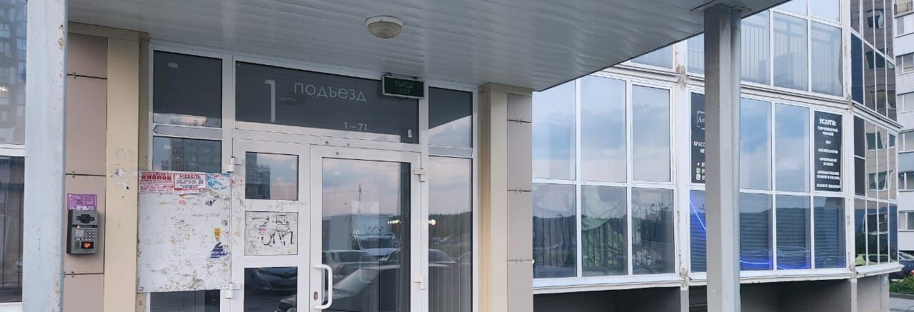 офис г Новосибирск ул Титова 252/2 Площадь Маркса фото 2